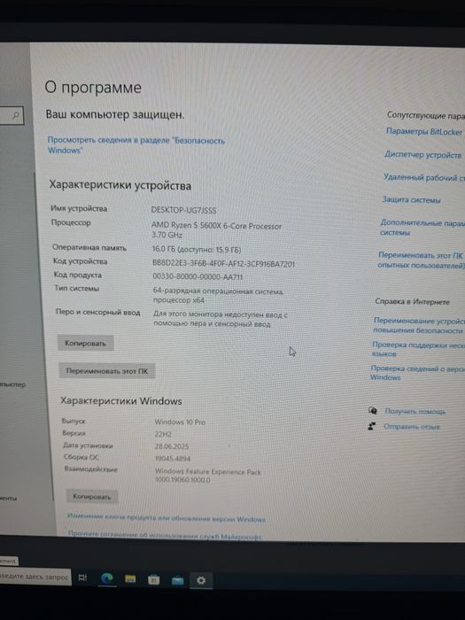 Продам игровой компьютер в сборе ASUS ROG STRIX G15DK