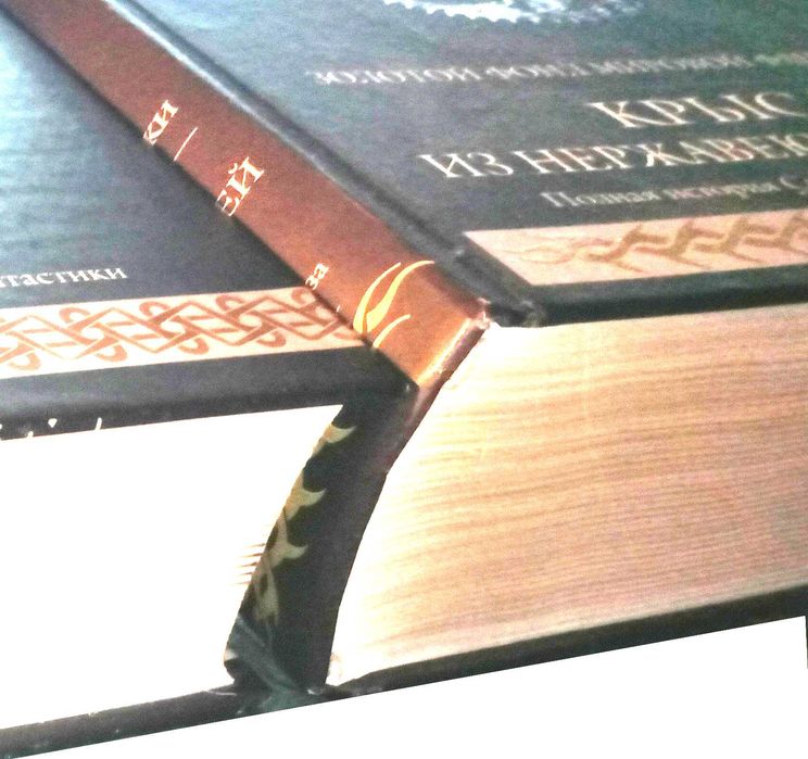 Херлуф Бидструп Гарри Гаррисон Олег Борисов