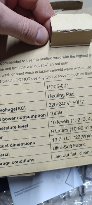 Електрична грілка для плечей та шиї для Фізіотерапії