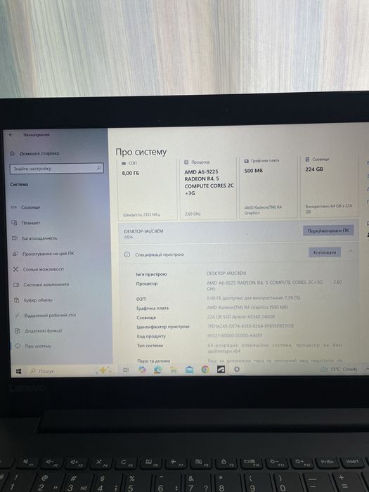 Ноутбук lenovo ideapad 330