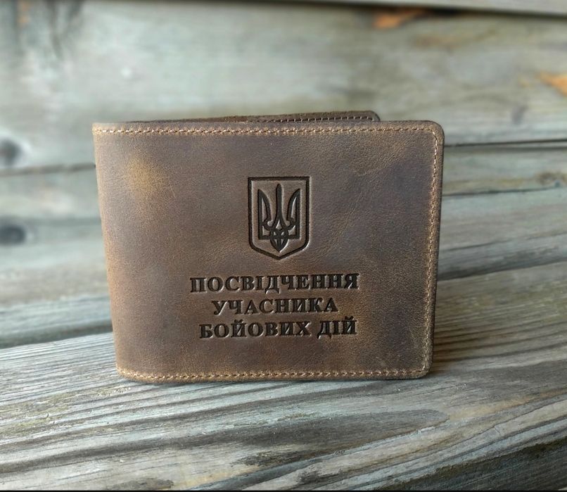 Обкладинка на посвідчення УБД учасника бойових дій Кожаная обложка УБД