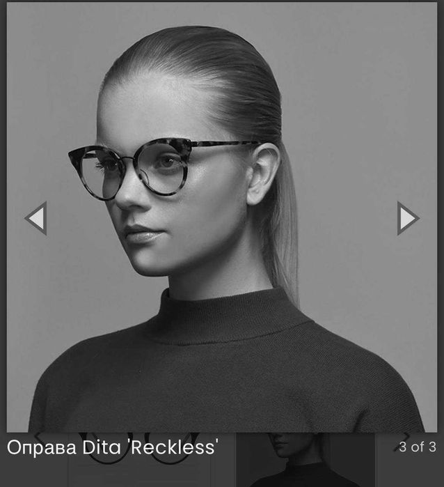 окуляри Dita Reckless