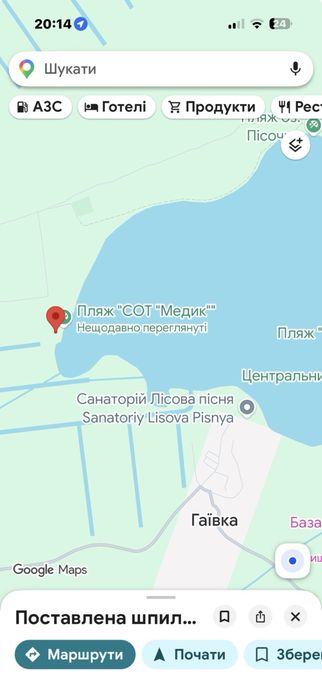 Відпочинок на озері Пісочне (Шацькі оз.) перша лінія