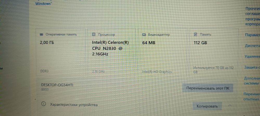 Ноутбук  Lenovo G50-30