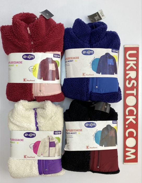 Сток Kaufland теді кофти дитячі оптом
