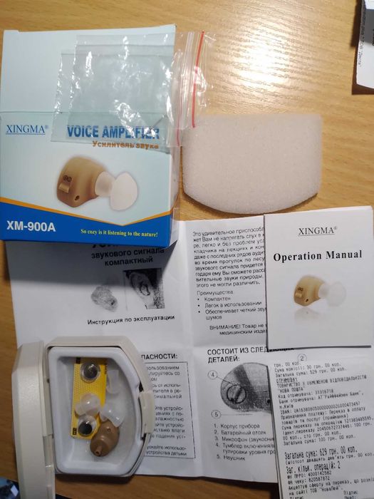 Ушной усилитель звука.