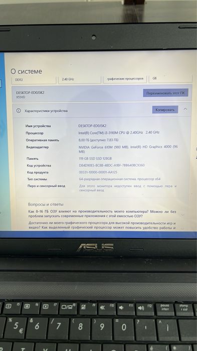 ASUS X55VD Core i3 8GB RAM SSD NVIDIA Windows 10
