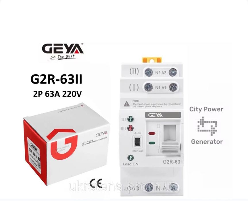 Автомат введення резерву GEYA Tongou G2R-63 63A 220V АВР перемикач