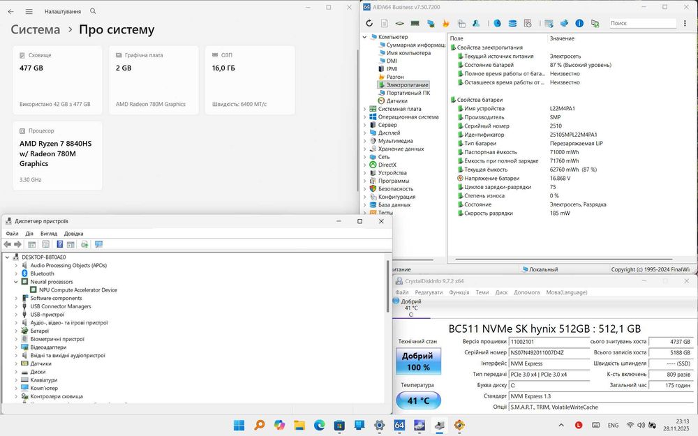 Yoga 16 360 Ryzen 7 AI 8840hs 16 ddr5 Radeon 780 512 Bat 13ч Game 2025