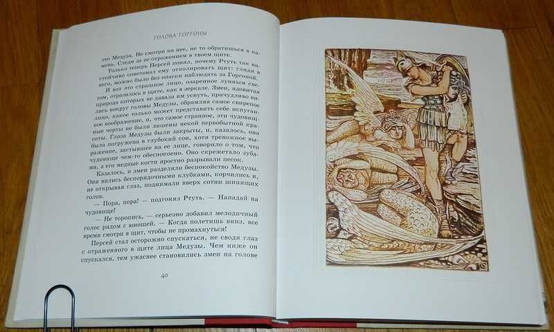 ОЛМА Подарочное 2к вмес Мифы сказки Готорн Книга чудес Андерсен Рэкхем