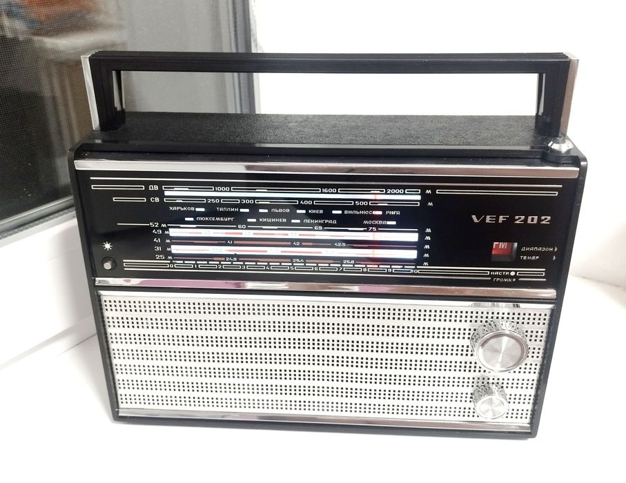 Радиоприёмник VEF 202