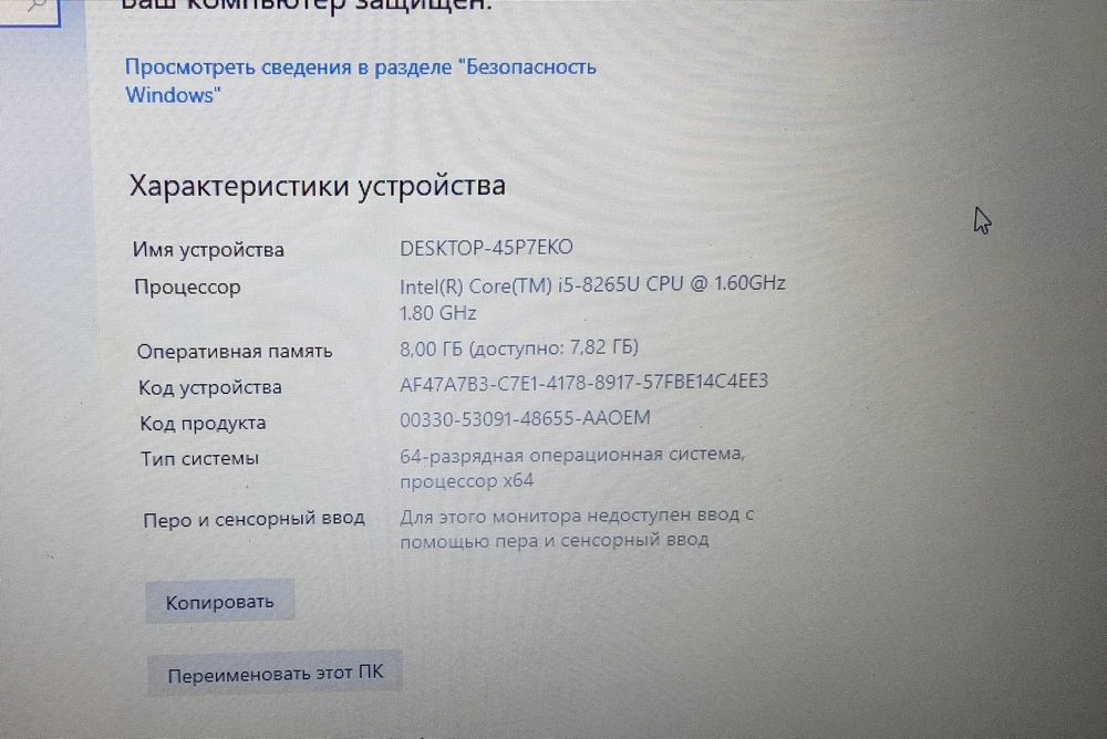 Dell Latitude 3301 i5-8265U / 8gb / акб 75% Разборка