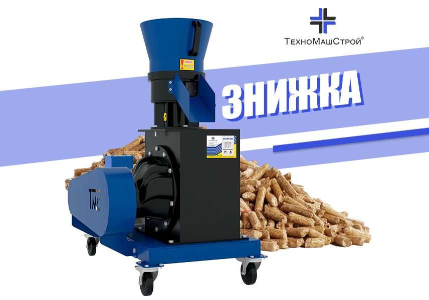 Гранулятор GRAND 200 (11кВт) Обладнання для виробництва паливних пелет