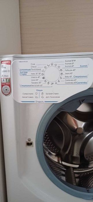 Пральна машина Hotpoint Ariston