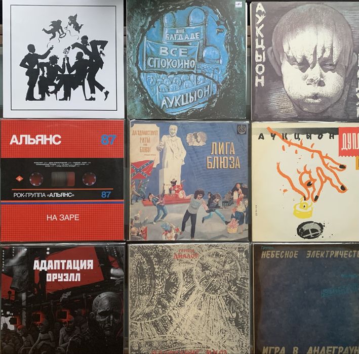 Оригинальные виниловые пластинки . Состояние nm ex +.