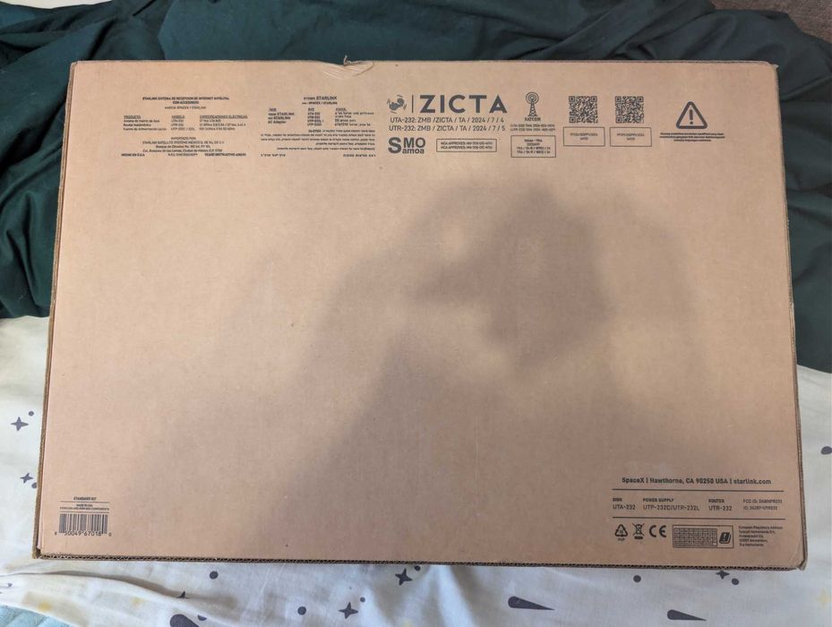 Starlink Gen 3 (новий)