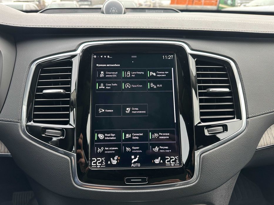 Volvo XC90 Inscription 2020