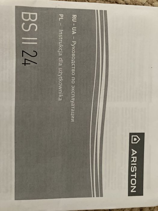 Części do pieca Ariston BS 24 II FF, Ariston Egis