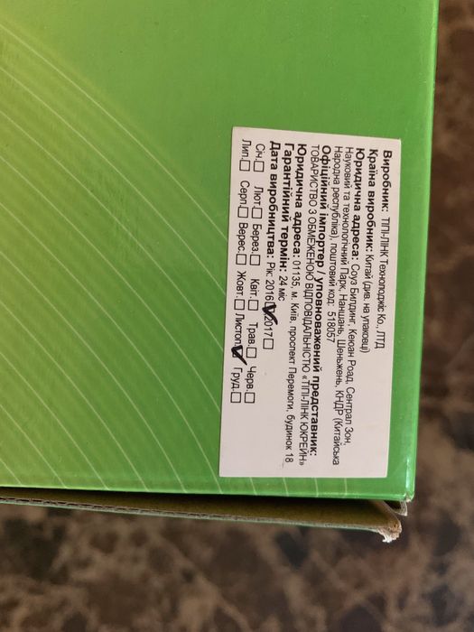 Маршрутизатор Роутер TP-LINK TL-WR841N