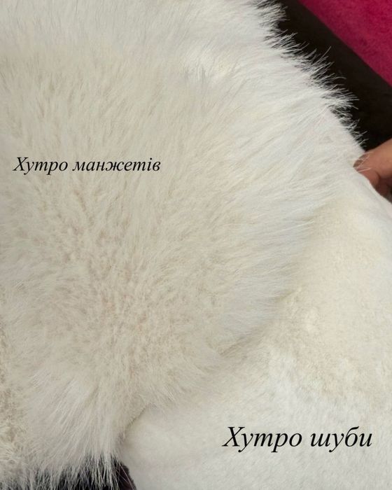 Шуба з утепленням/ жіноча шуба в стилі old money/ шуба з хутром