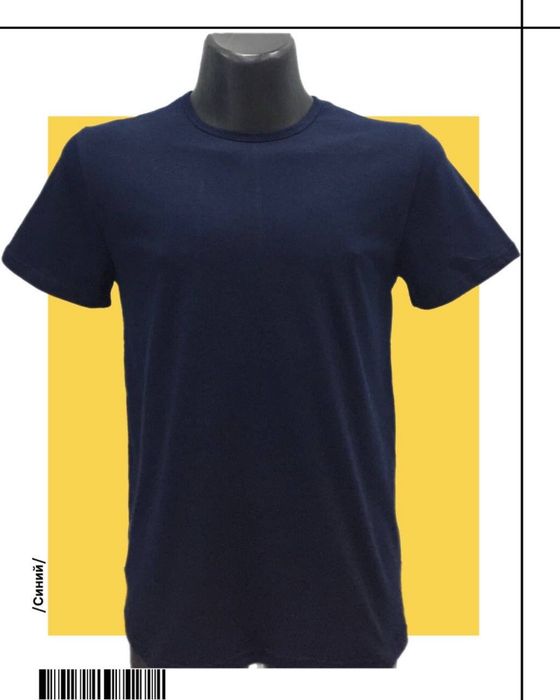 Футболки оптом | Базовые футболки | Для печати | XS–3XL