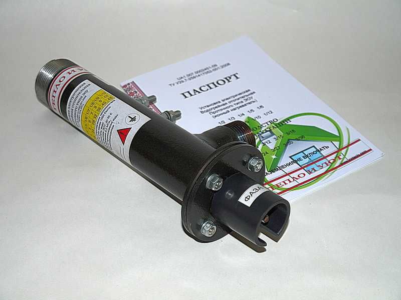 Котел електродний. Іонный. Електрокотел.