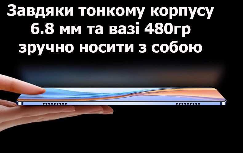 snapdragon 888 - купить планшет - Цена на OLX.ua