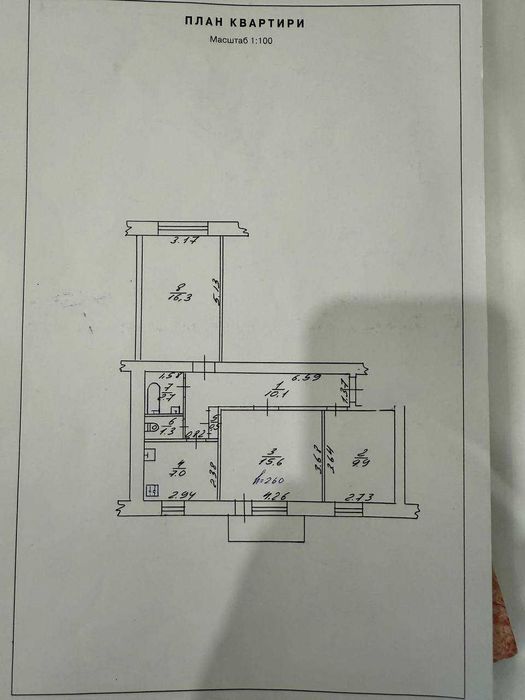 Трикімнатна квартира зайти і жити! Продаж по Є-відновленню!