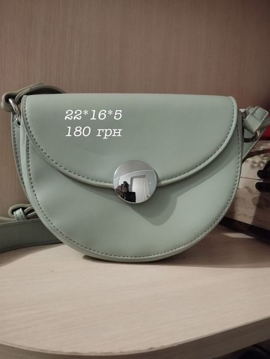 Жіноча сумочка через плече