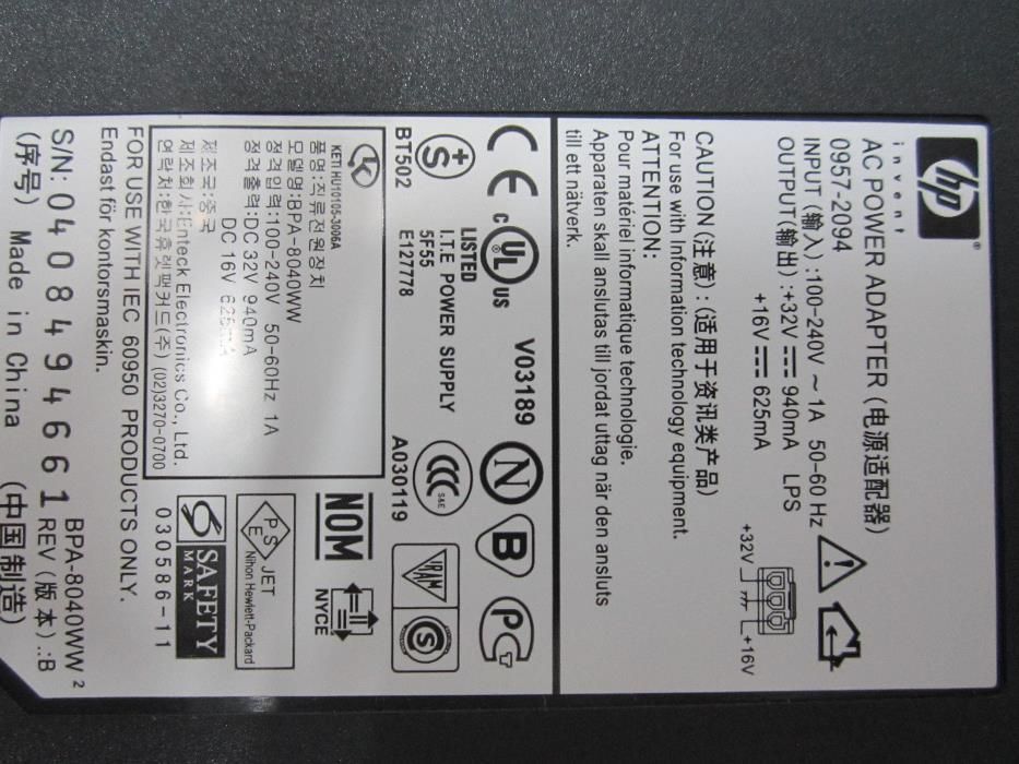 HP Transformer64585102620162121