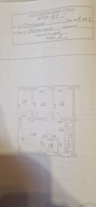 Будинок приватний