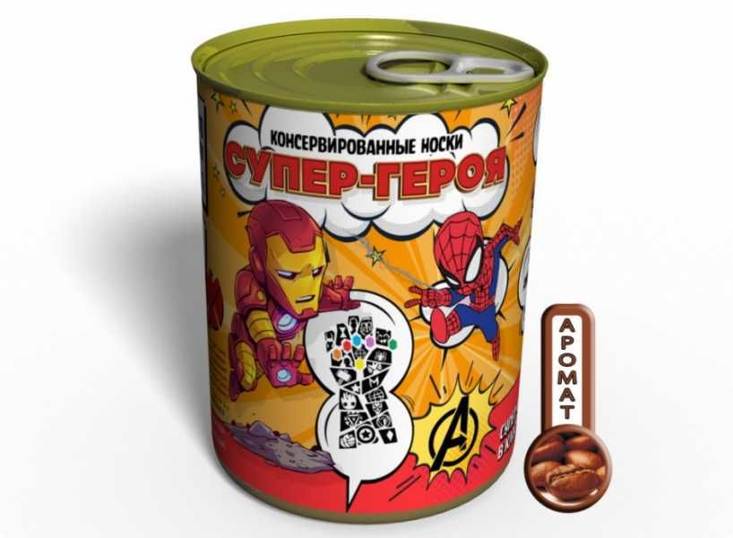 Носки в банке мужа,охотника,военного,Дальнобойщика,сына,брата.