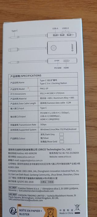 Docking Station type-c
