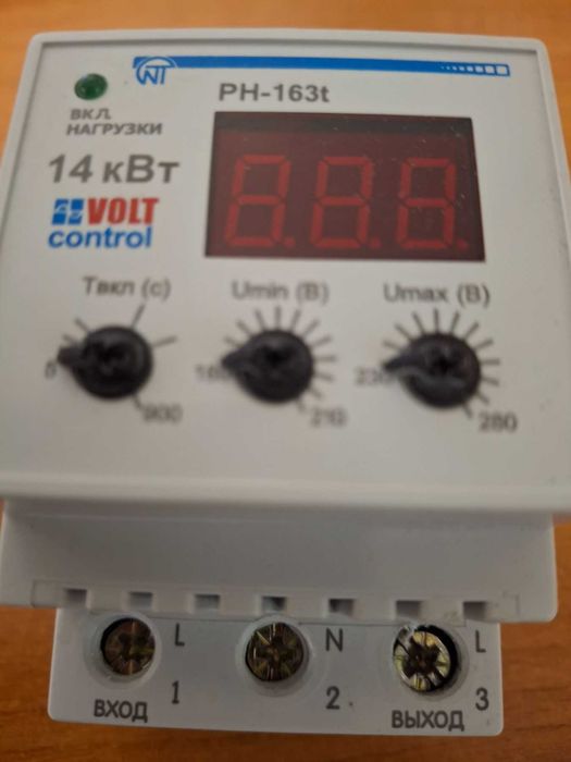 Реле напруги РН-163t