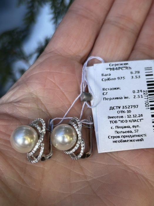 Новий срібний набір з перлинами, сережки + каблучка