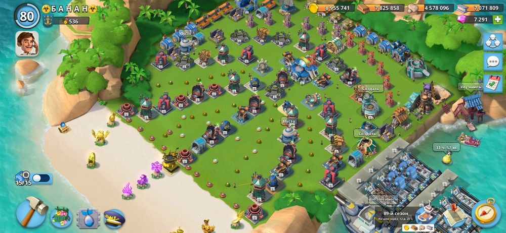 Аккаунт Boom Beach (Бум бич)