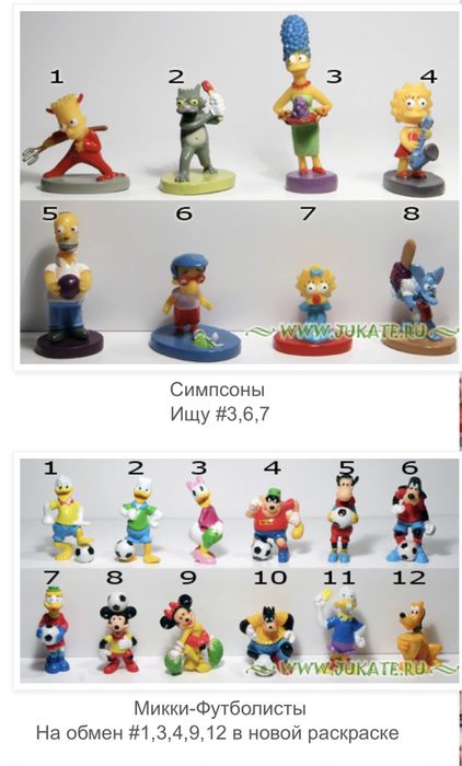 Заини / Zaini 3