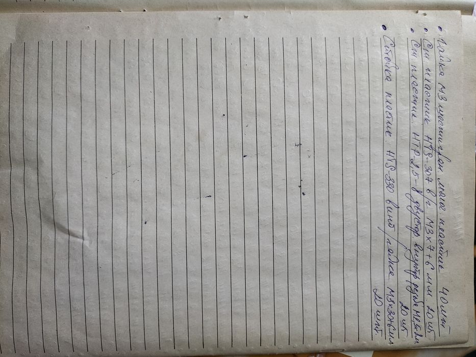 Продам стойки для монтажа печатных плат, латунь и пластик.