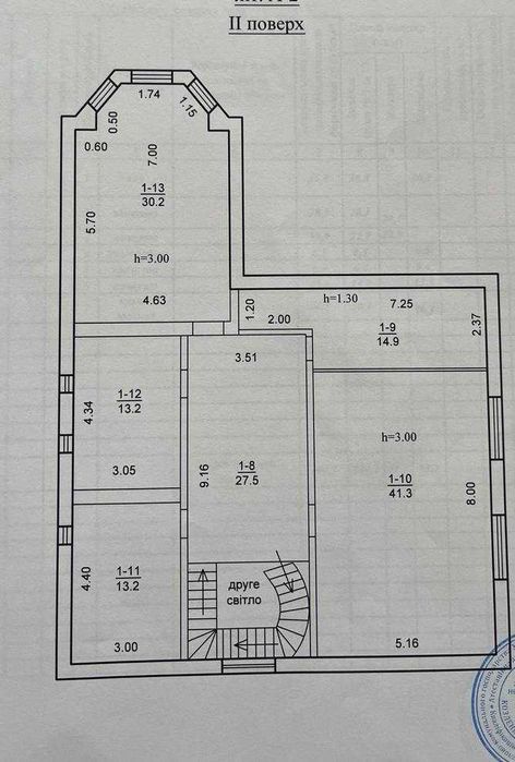 Продам дом в Обуховке, с гостевым домом/озеро/мустанг/седьмое небо