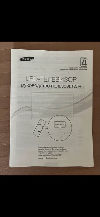 Телевизор 32» самсунг б/у