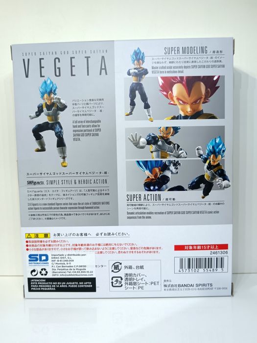 S.H.Figuarts Dragon Ball Z / Super (Bandai)