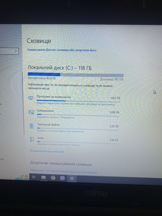 Ноудбук Fujitsu lifebok S752
