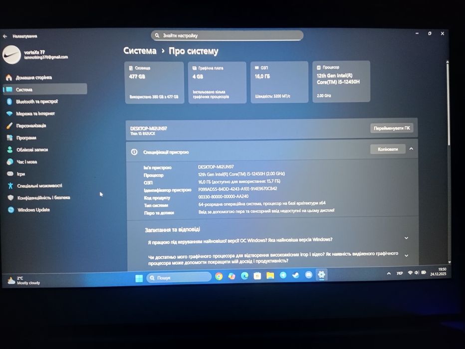 MSI Thin 15 rtx 2050 win 11 pro