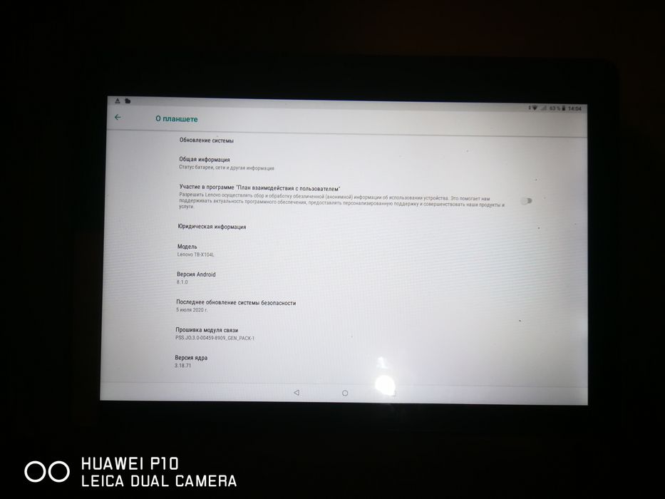 Планшет 3/32 Lenovo x104L, Sim Lte 4G 10 дюймов
