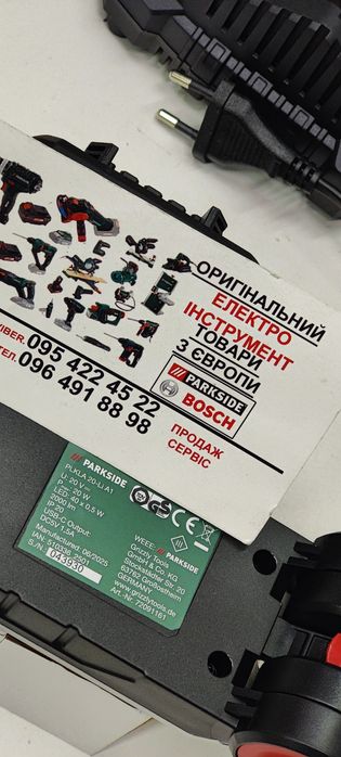 НОВИНКА потужний акумулятор ліхтар з Німеччини PARKSIDE PLKLA 20/фонар