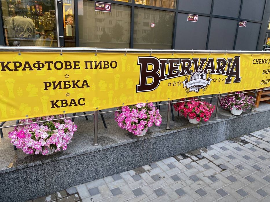 Магазин пива і кавярня( одна локація, два окремих заклади)
