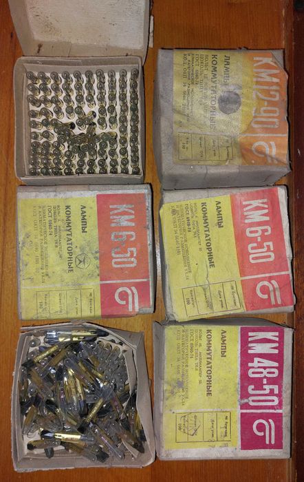 Лампа коммутаторная КМ48-50