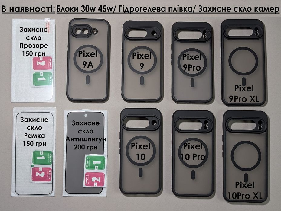 Чохол з магнітним кругом МАГСЕЙВ для Google Pixel 9 Pro Чорний