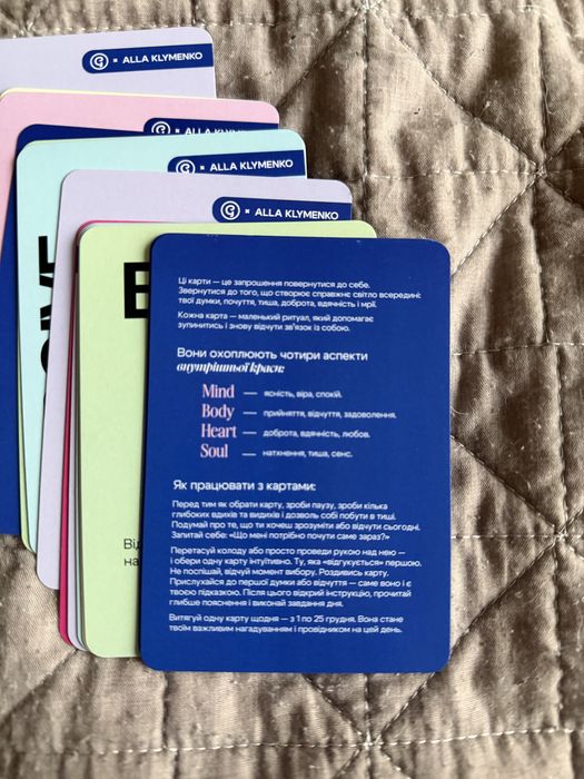 Inner beauty cards GxBar and Alla Klymenko