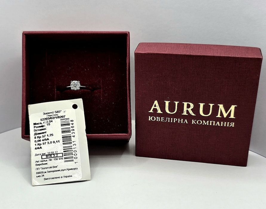 Продам кольцо с бриллиантами 0.17 карат